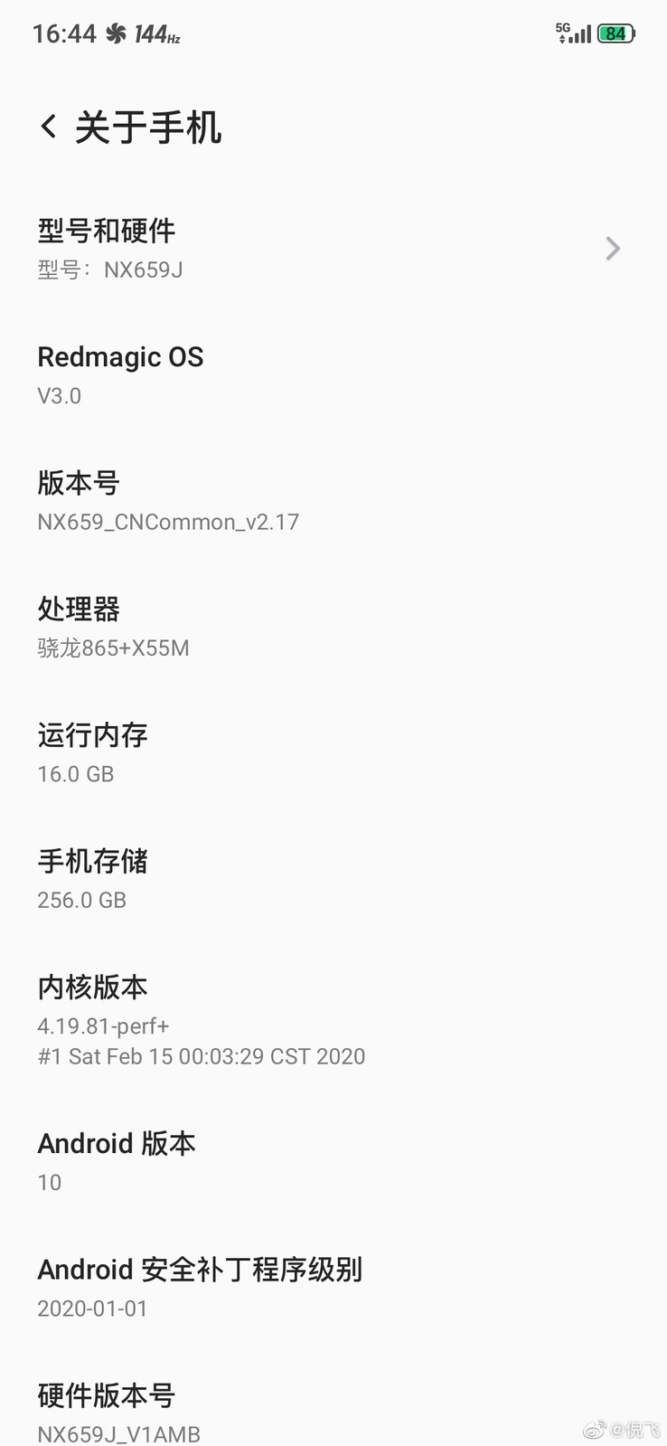 A screenshot allegedly captured from a real 16GB Red Magic 5G. (Source: Weibo)