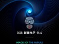 Save the date? (Source: Xiaomishka)