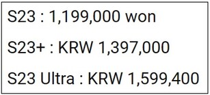Older purported prices. (Image source: Clien)