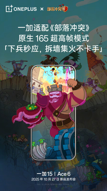 The OnePlus Ace 6 to support 165 FPS gameplay in Clash of Clans. (Image source: OnePlus)