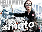 Motorola confirms no plans to continue "Droid" smartphones in China