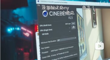 Overclocked Ryzen 7 9800X3D in Cinebench R23 Multi-Core. (Image source: Tony Yu on bilibili)
