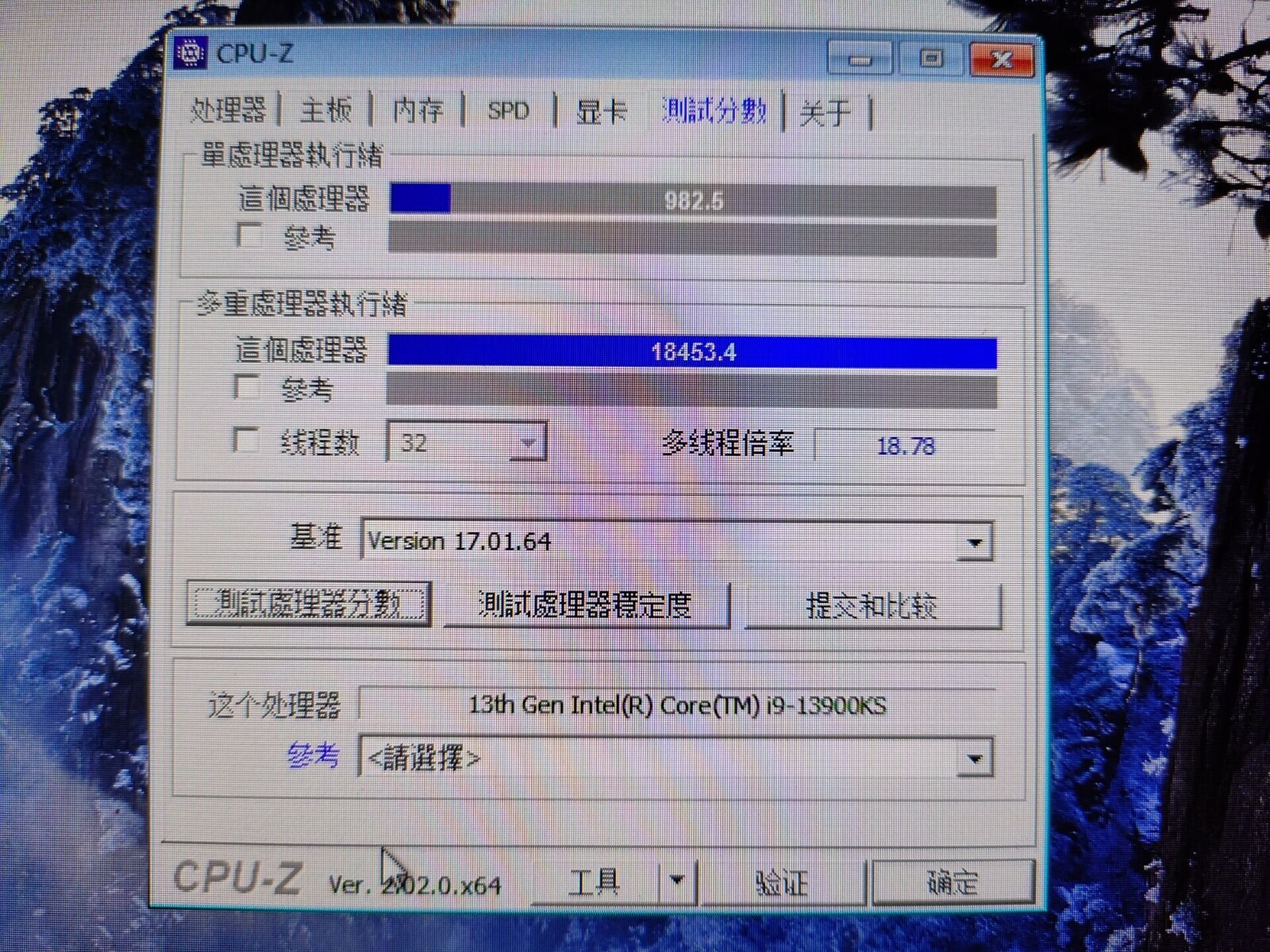 Intel Core i9-13900KS runs circles around Ryzen 9 7950X in Intel Core i9-13900KS runs circles around Ryzen 9 7950X in