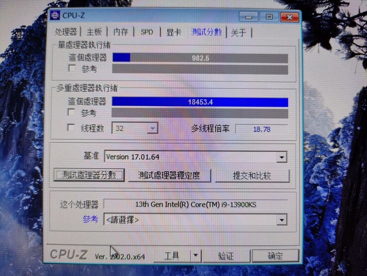 Intel Core i9-13900KS on CPU-Z (image via Bilibili)