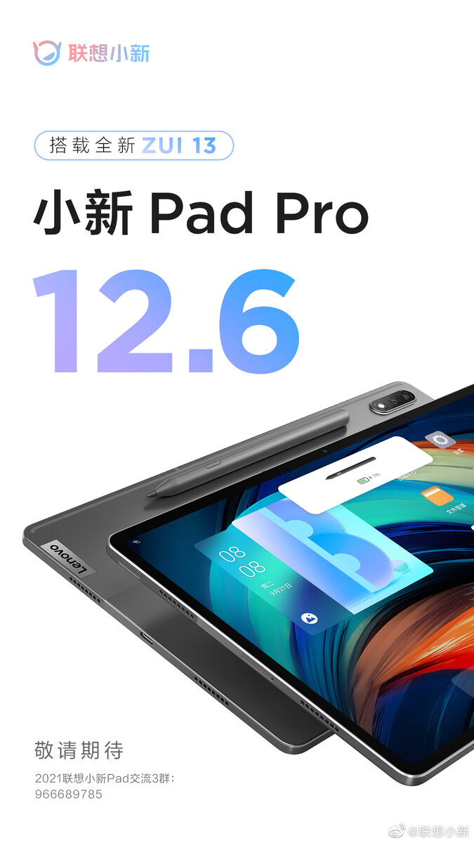 Pro 2021 pad lenovo Lenovo Xiaoxin