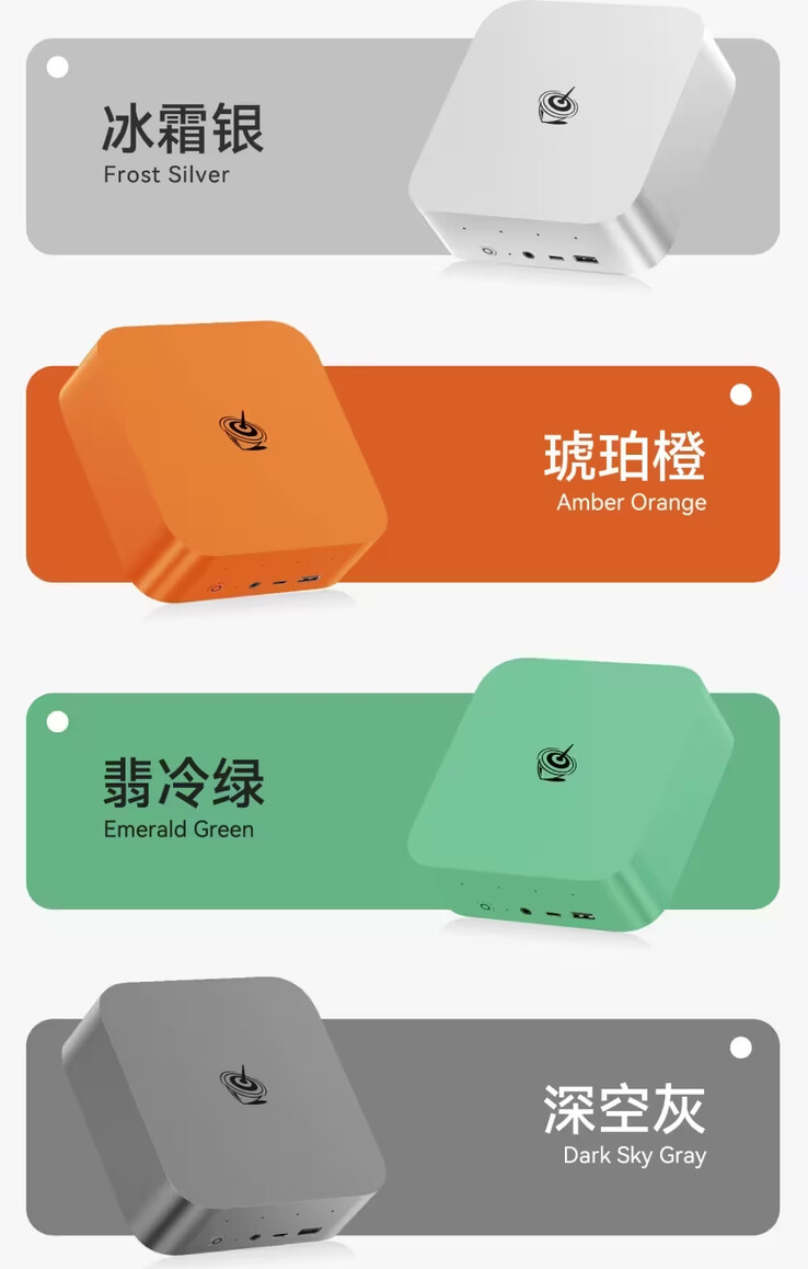 Beelink plans to sell the SER9 in multiple colour options. (Image source: Beelink)