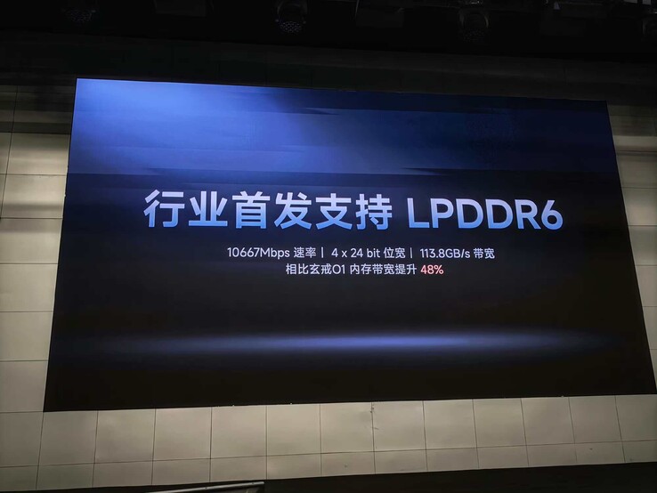 The XRing o3 is the first chip to support LPDDR6 memory
