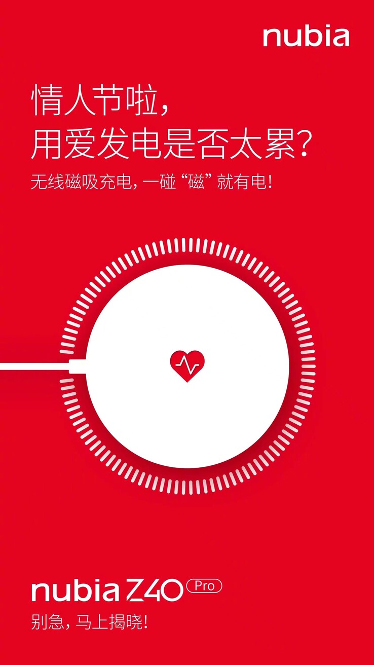 Nubia's new poster hints at magnetic charging for the Z40 Pro. (Source: Ni Fei via Weibo)
