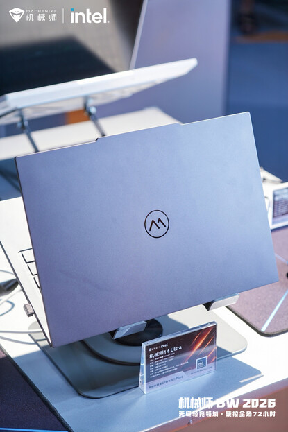 The laptop at the BW2026 event