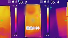 The OnePlus 13R? (Image source: Digital Chat Station via Weibo)