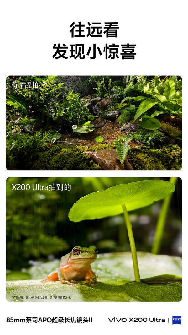 (Image source: Vivo)