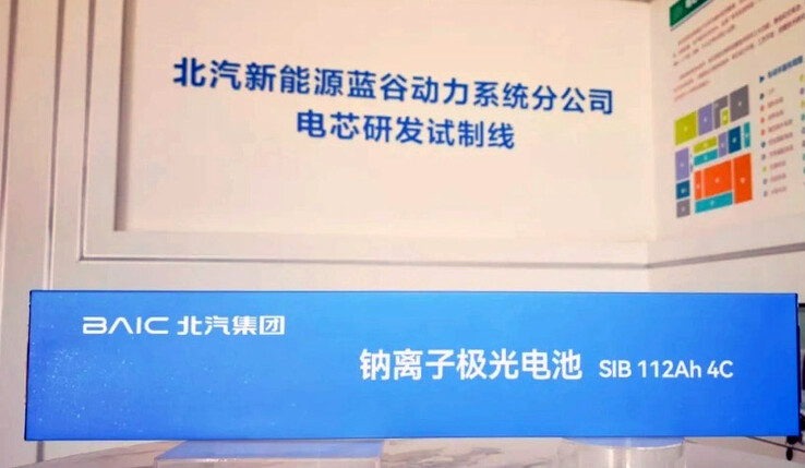 The BAIC Aurora sodium-ion battery.