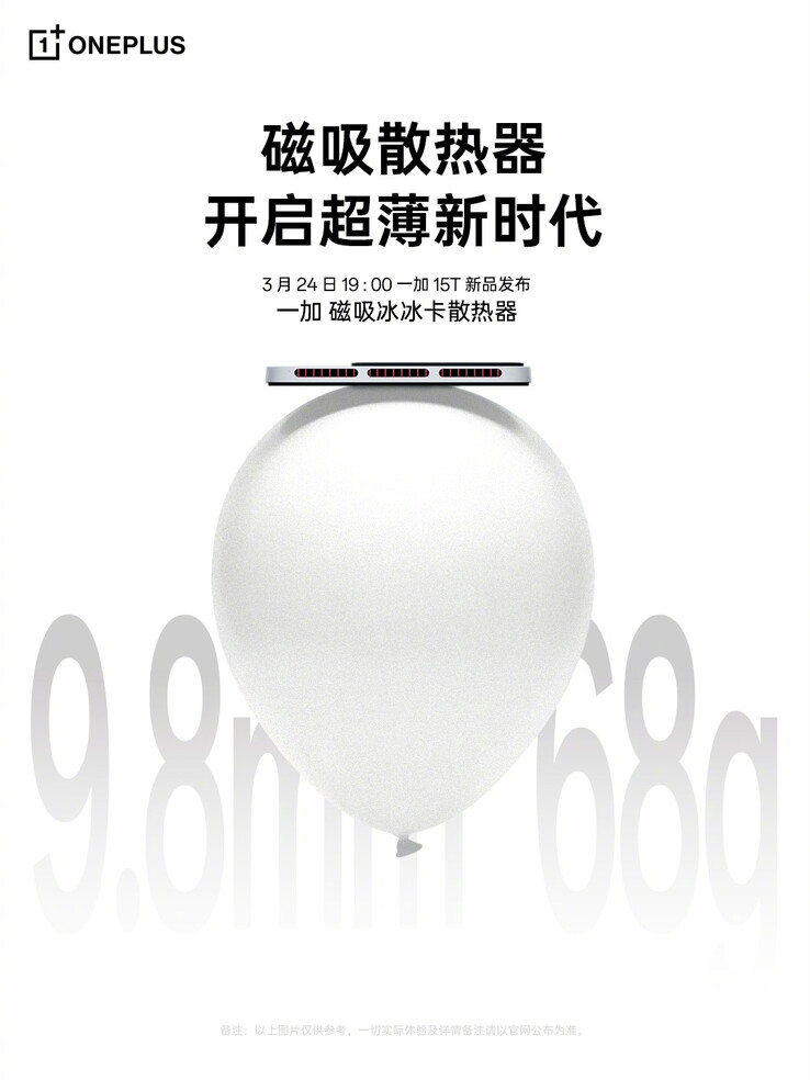 The Magnetic Ice Card Slim Cooler.