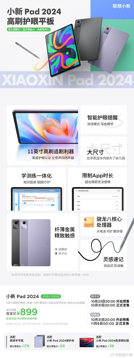 Lenovo Xiaoxin Pad 2024 debuts with 11-inch screen and 8GB Lenovo Xiaoxin Pad 2024 debuts with 11-inch screen and 8GB