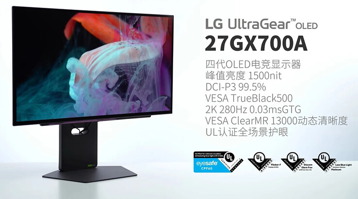 (Image source: LG)