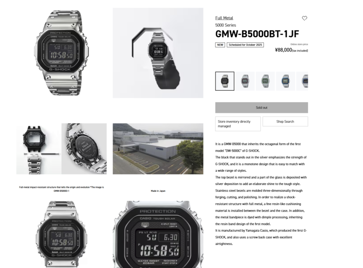 The sold out model on Casio Japan's website. (Image source: Casio Japan)