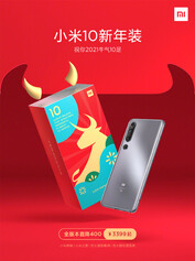 Mi 10 2021. (Image source: Xiaomi)