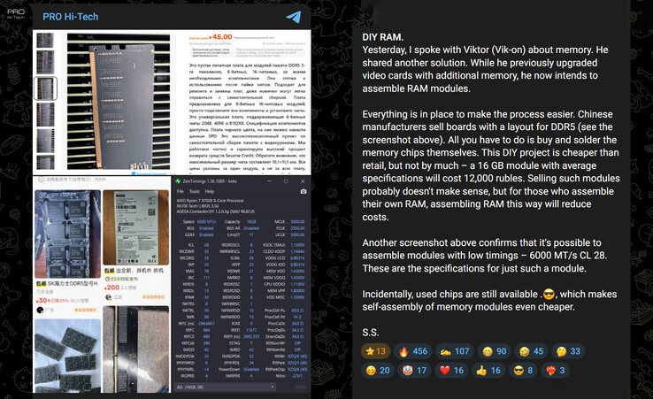 Early talks about DIY DDR5 RAM (Image source: Pro Hi-Tech on Telegram)