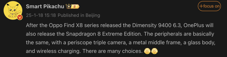 Leaked key specifications of the OnePlus 13 Mini. (Image source: Weibo - machine translated)