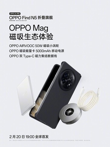 The Oppo Find N5 launches alongside the three magnetic accessories on February 20. (Image source: Weibo)