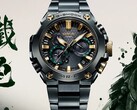 The Casio MRG-B2000BG-3A (pictured) and MRG-B2000RG-3A watches have been released in Europe. (Image source: Casio)