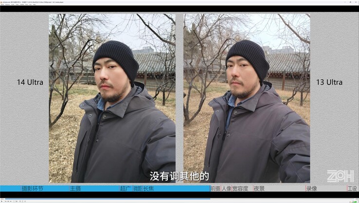Xiaomi 14 Ultra vs. Xiaomi 13 Ultra: Significantly better selfie shots with the 14U.