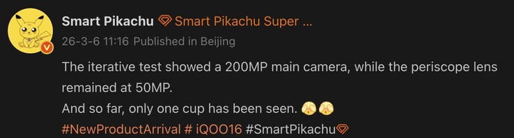 Leaked camera details of the iQoo 16.