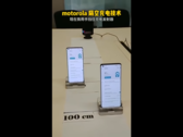 Motorola allegedly demos its remote wireless charging system. (Source: YouTube)