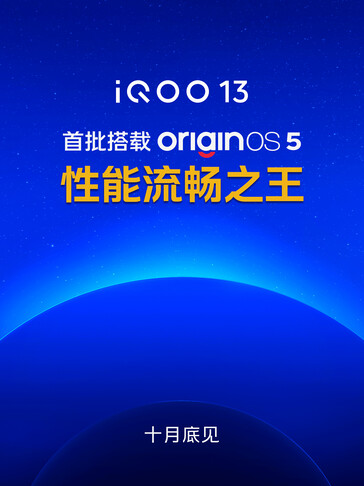 The iQOO 13 gets hyped at VDC 2024. (Source: Digital Chat Station via Weibo)