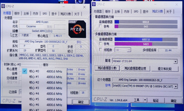 (Image source: Baidu via Videocardz)