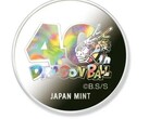 A medal from the costlier set (Image source: via Essential Japan)