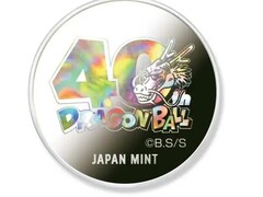 A medal from the costlier set (Image source: via Essential Japan)