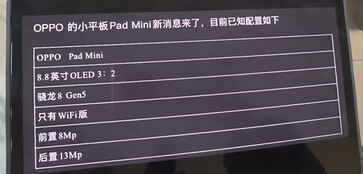 Oppo Pad Mini tablet display and processor specs.