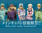Official artwork revealing the main voice cast of Netflix’s Steel Ball Run anime adaptation, featuring Diego Brando, Gyro Zeppeli, Johnny Joestar, Lucy Steel, and Steven Steel. (Image source: Warner Bros. Japan / Netflix Anime)