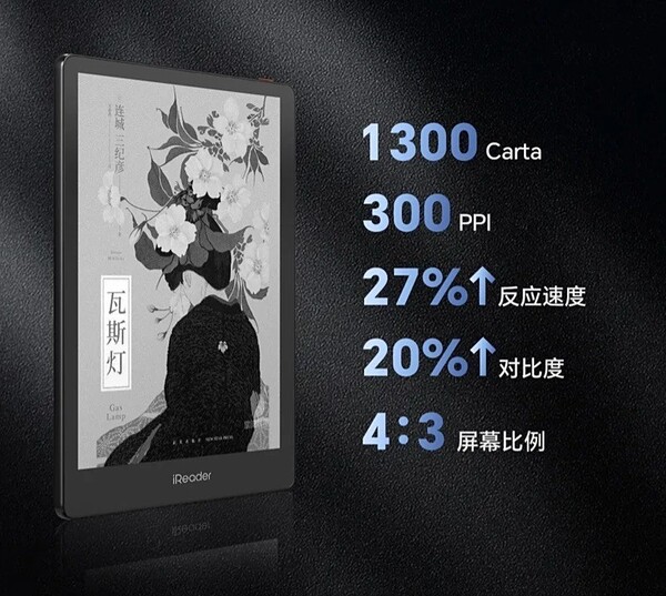 The iReader Neo 3 Pro has its display covered with nano-etched glass. (Image source: iReader)