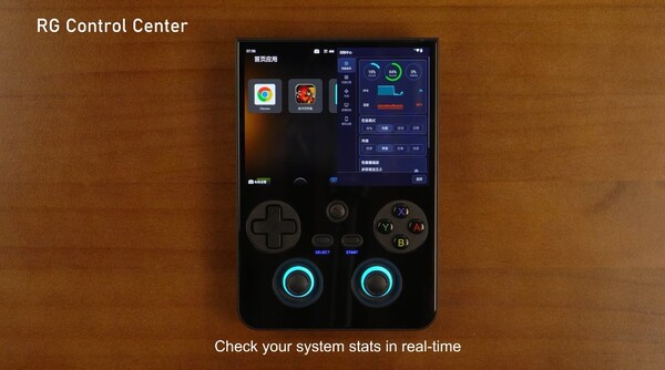 The new RG Control Center provides quick access to important controls.