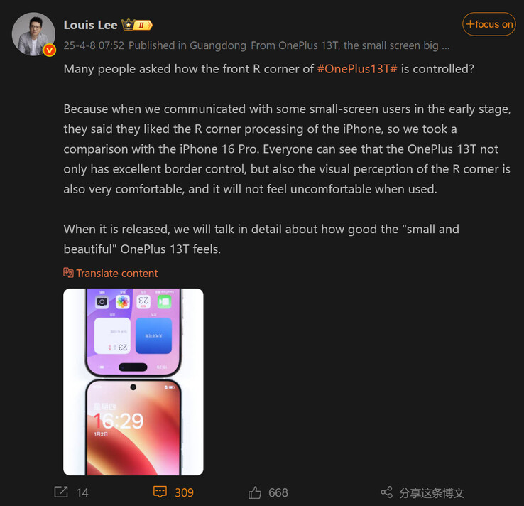 Louis Lee compares OnePlus 13T's display with the screen of iPhone 16 Pro (Image source: Weibo - machine translated)
