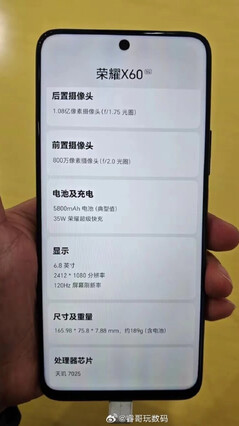 (Image source: Weibo)