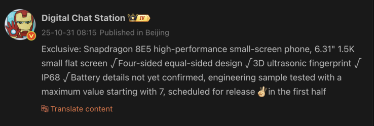 Leaked details of the upcoming compact OnePlus smartphone. (Image source: Weibo - machine translated)