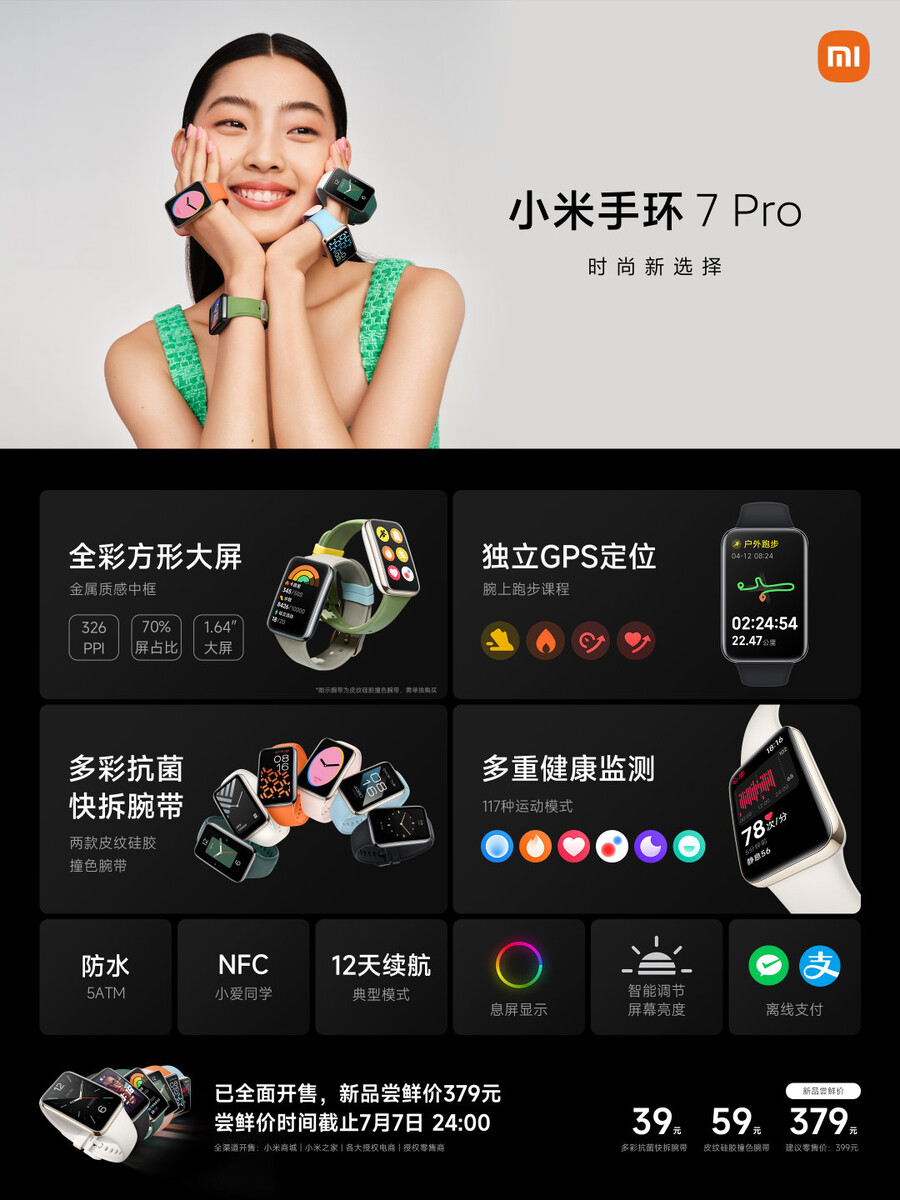 Mi Band 7 Pro - novelty in the wide screen - only interesting news at