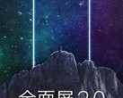 Xiaomi Mi MIX 2 teaser image reveals official launch date (Source: MIUI)