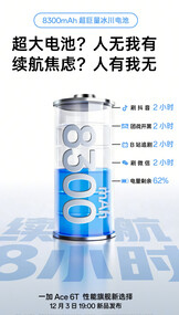 (Image source: OnePlus)