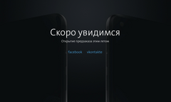 This image from Yota&#039;s website could be the Yotaphone 3. (Source: Yota)