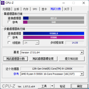 Intel Alder Lake Core i9-12900K 5.2 GHz all P-core OC compared to Ryzen 9 5950X in CPU-Z. (Image Source: Bilibili)
