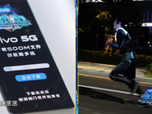 A Vivo promo for its 5G devices. (Source: MyDrivers)