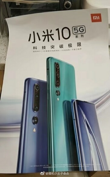 (Image source: Weibo via @xiaomishka)