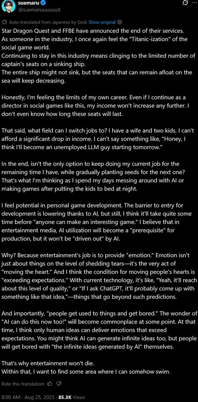 Japanese developer post on gacha game industry (Image source: suemaru X account)