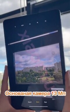 Xiaomi Pad 5 unboxing. (Image source: nsv.by)