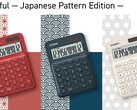 Casio’s MS-20UC-J series celebrates 60 years of calculator innovation with traditional Japanese patterns and modern eco-conscious design (Image source: Casio)