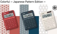 Casio’s MS-20UC-J series celebrates 60 years of calculator innovation with traditional Japanese patterns and modern eco-conscious design (Image source: Casio)